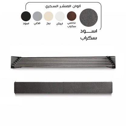 منشر الوطنية ستيل الأسود اسكراب – المنشر السحري الأنيق