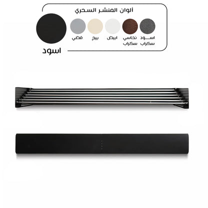 منشر الوطنية ستيل الأسود السادة – منشر حائط مقاوم للصدأ