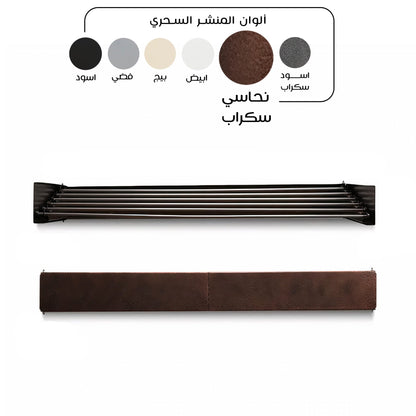 منشر الوطنية ستيل النحاسي – تصميم فاخر مقاوم للصدأ