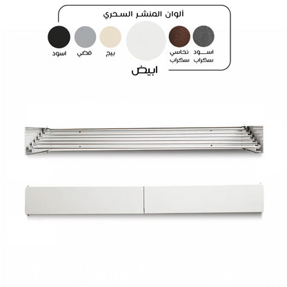 منشر الوطنية ستيل الأبيض – منشر حائط مقاوم للصدأ